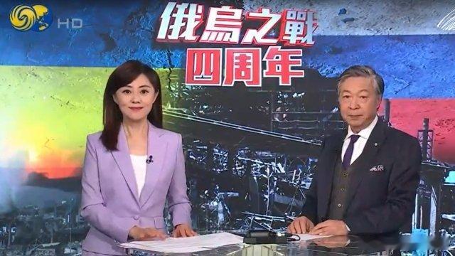 凤凰新闻【凤凰特别节目｜俄乌缠斗4年无果，能否迎来和平曙光？】凤凰特派记者带来最
