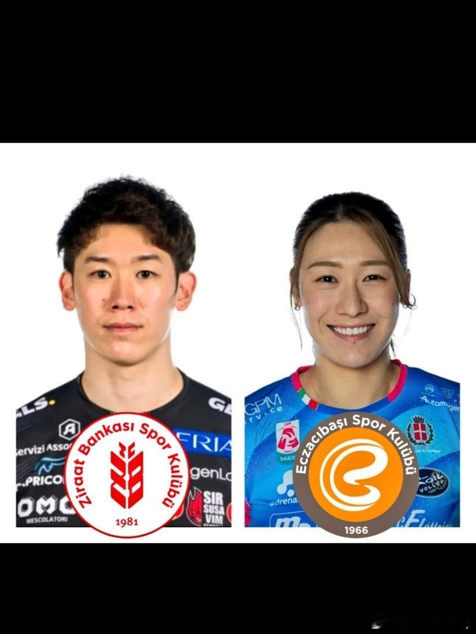 波兰和土耳其媒体都曝出，石川兄妹将结束在意大利顶级联赛的征程，即将进军土耳其联赛