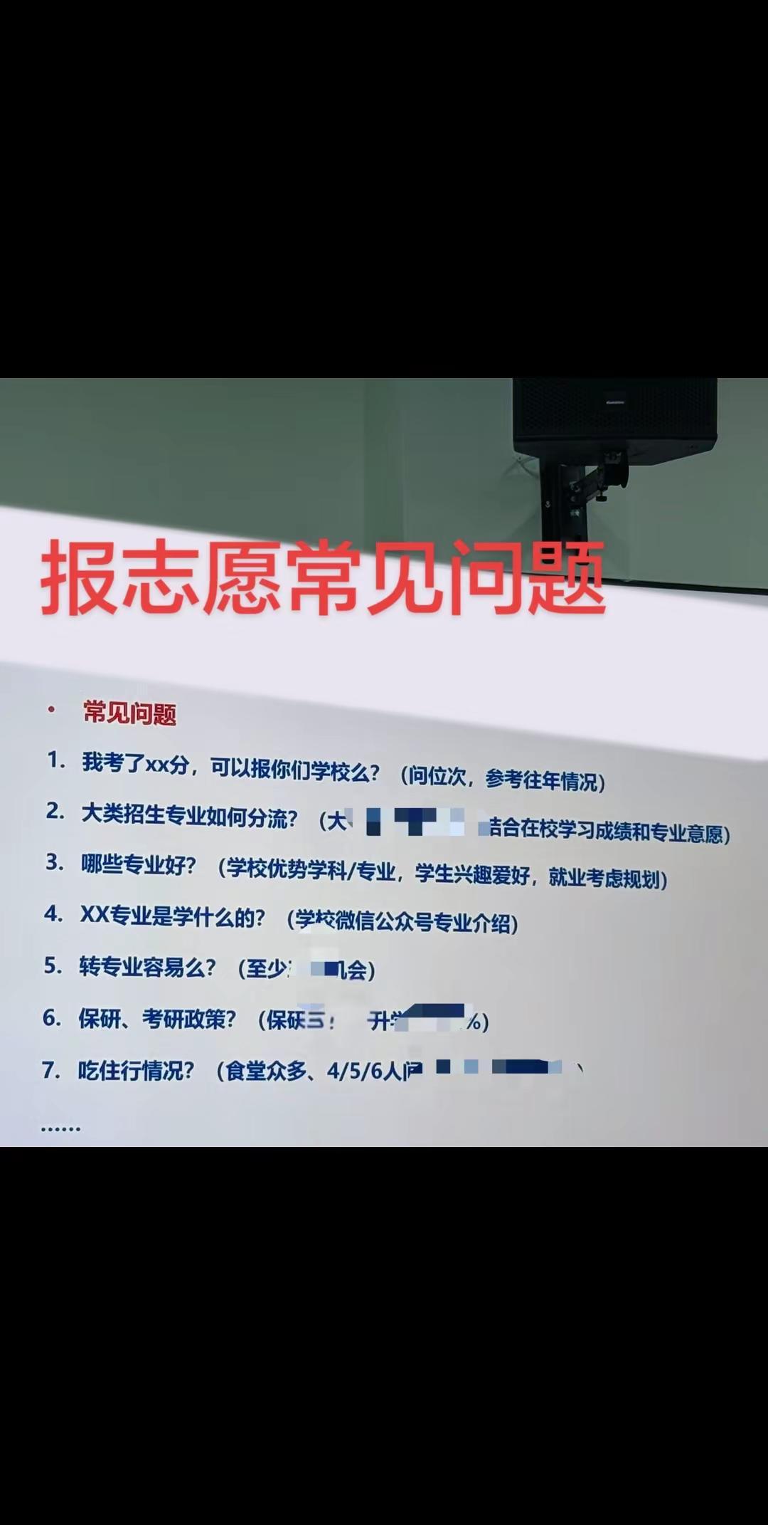 报考志愿。专业报考指南 专业录取规则 高考报志愿常见问题^_^