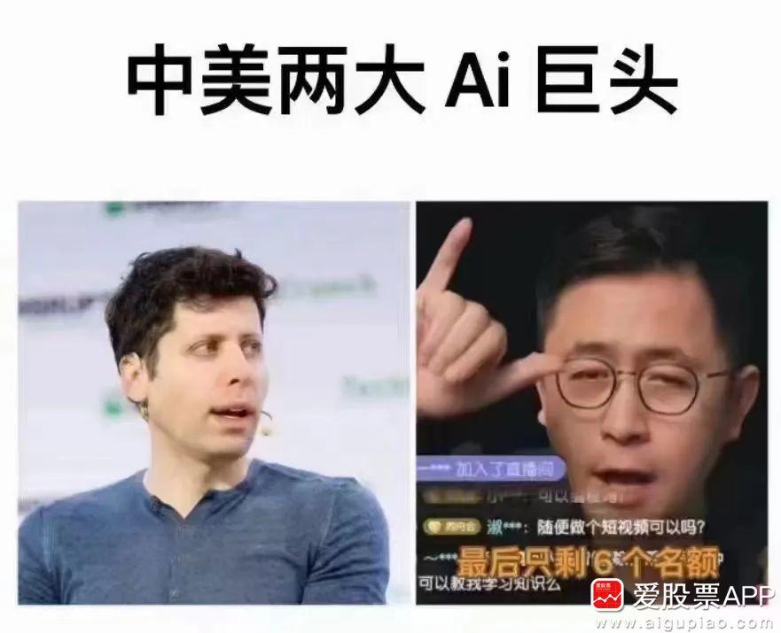 今天人民币和新华网都涨停了，跟这个表态有关！对我们来说，AI大模型只是工具，内容