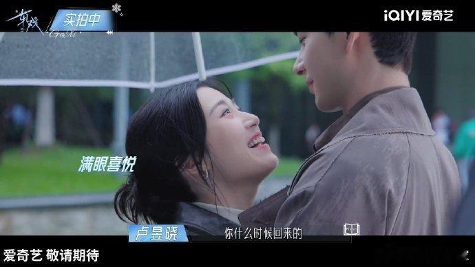 陈星旭卢昱晓雨中撑伞吻 这氛围感直接封神！雨中撑伞吻的花絮甜到心巴，嘴角压都压不