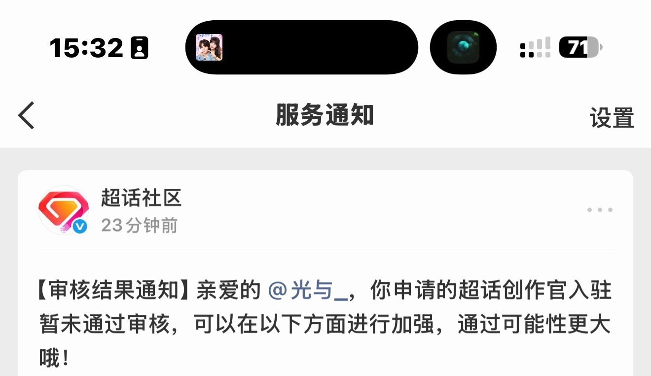 已经记不清是第多少次了