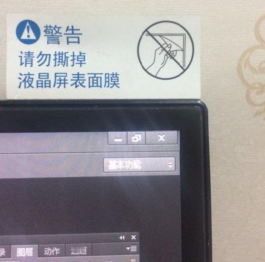 【玩家撕膜毁掉4K显示器：100美元刚刚淘到手】近日，一名外网玩家在Reddit