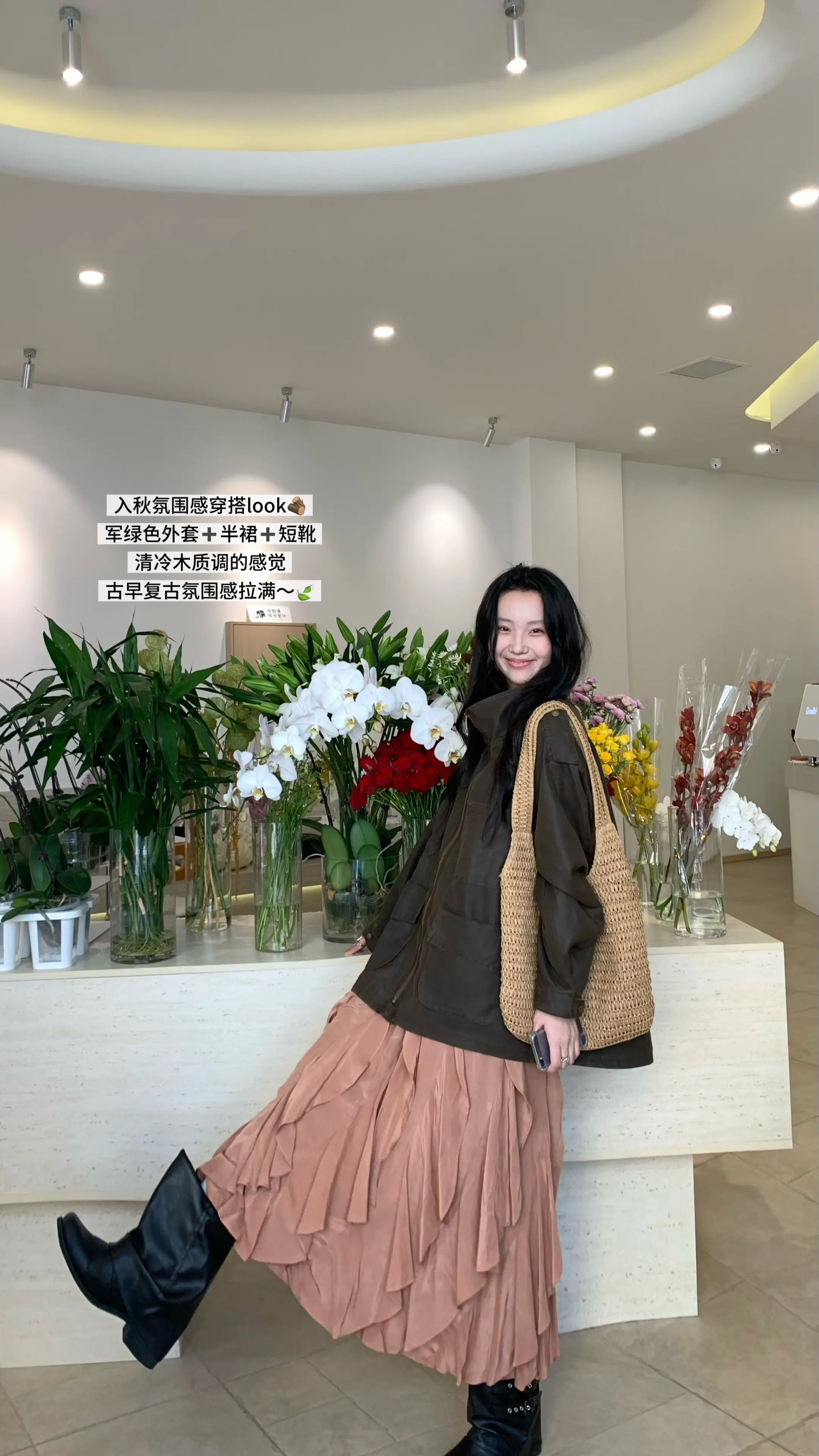 韩女氛围感入秋穿搭📒。