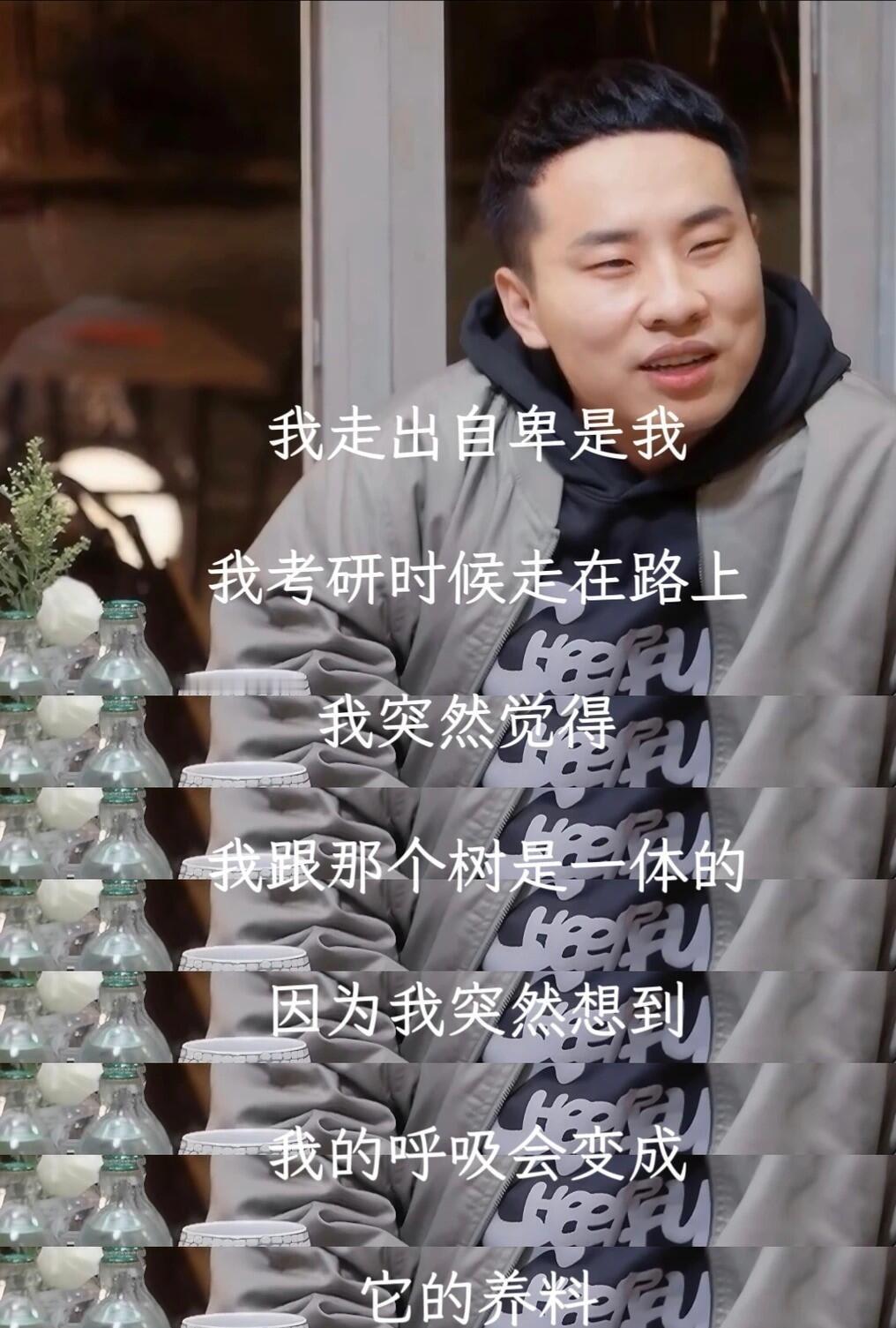 听完徐志胜这番话，真的一下子就释怀了 