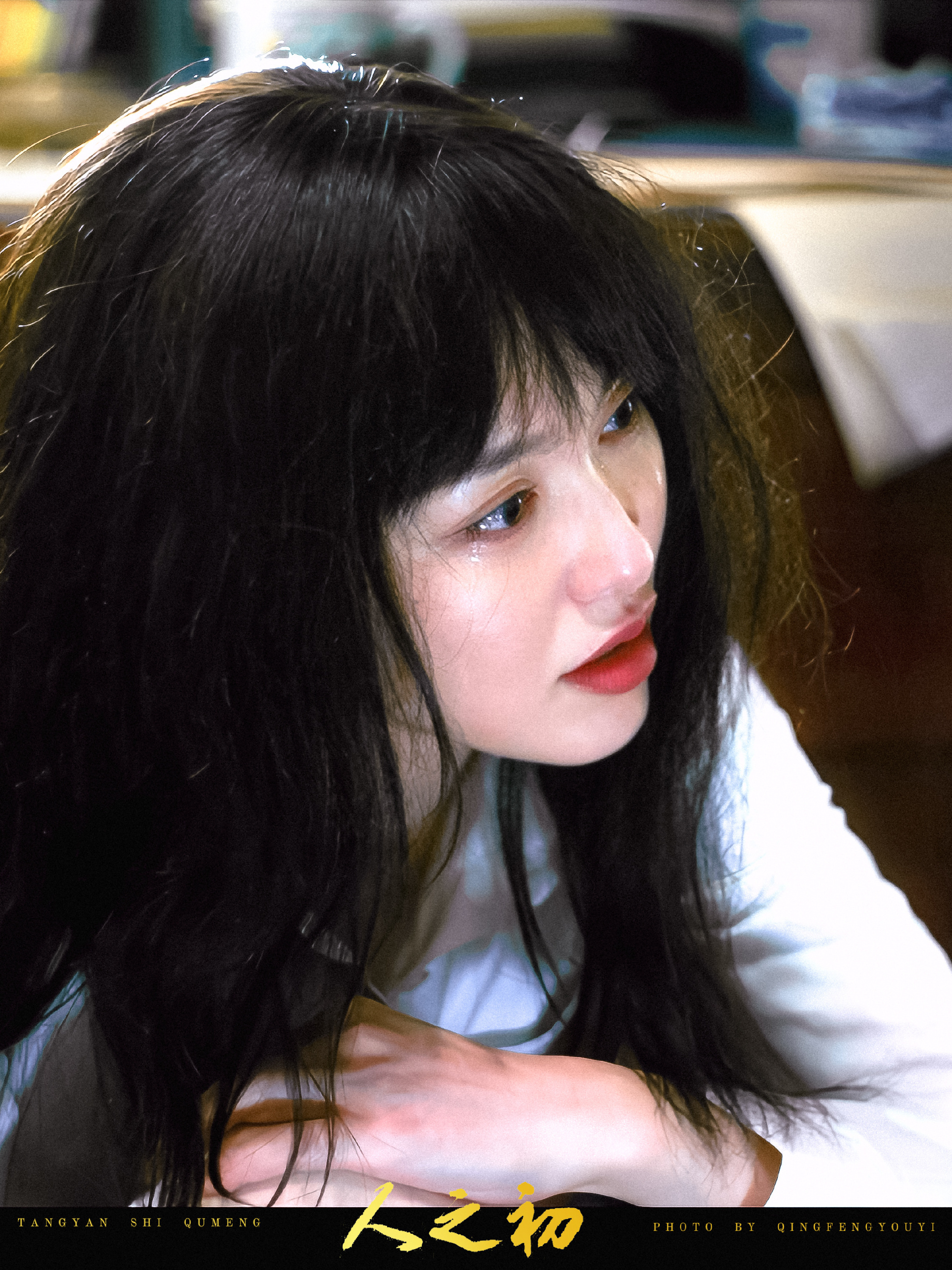 我的破碎小猫啊啊啊好想亲一口唐嫣啊啊啊救命 