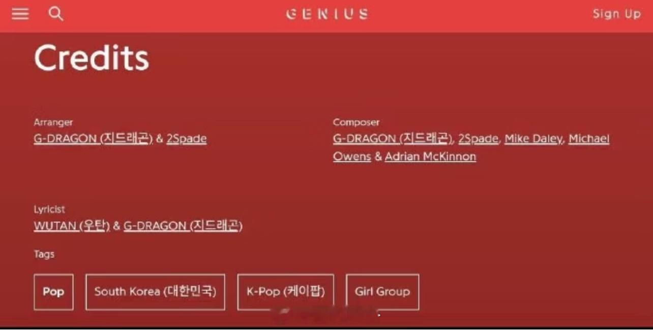 🍉！aespa九月回归主打由权志龙作词作曲 ​​​