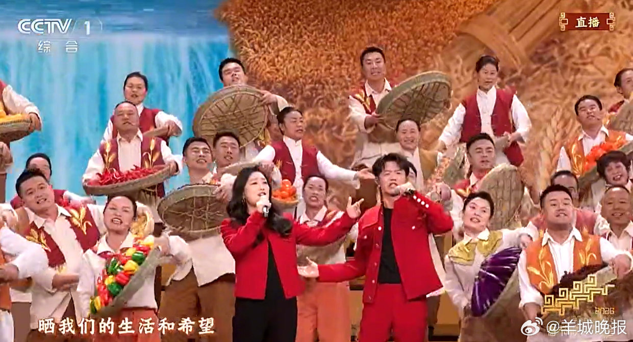 【#凤凰传奇唱出了五谷丰登#】#凤凰传奇出场自带喜庆#  2026#春晚#，凤凰