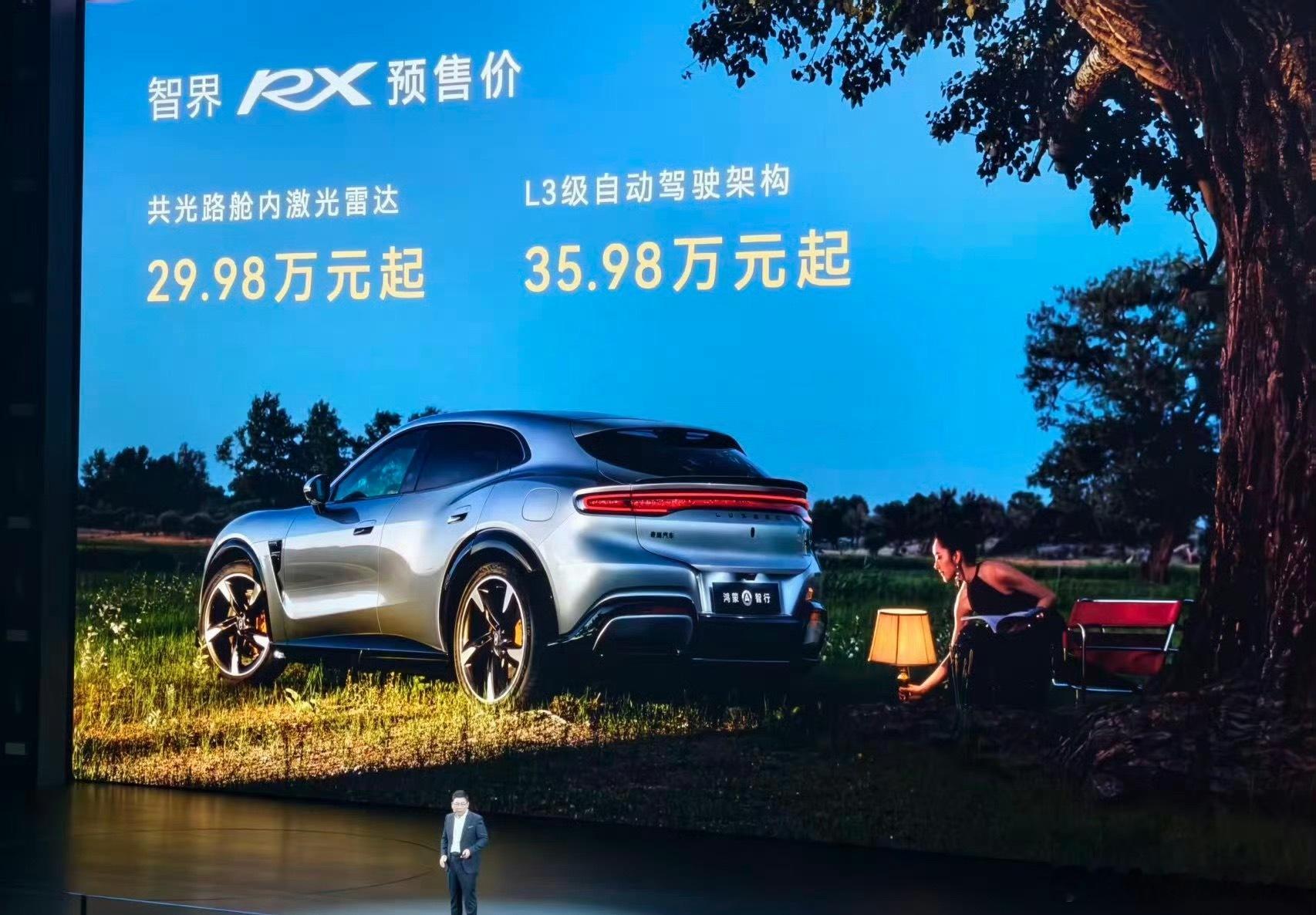 自动驾驶功能溢价6万值吗共光路舱内激光雷达和L3级自动驾驶架构完全是两个档次的东