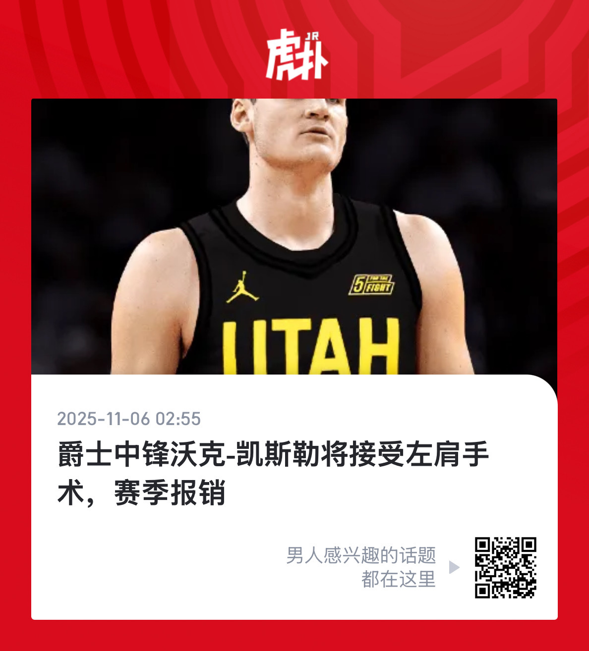 可惜了了…… ​​​