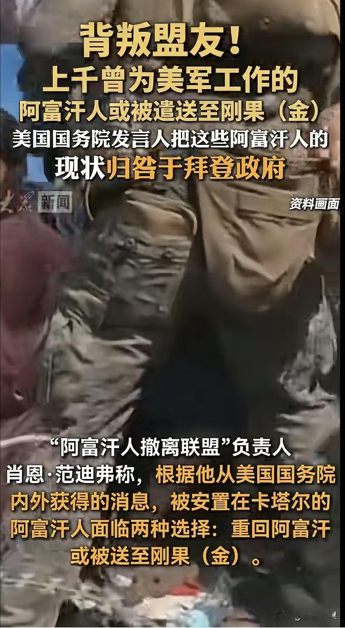 这就是做伪军的下场，不管是阿奸还是汉奸，最后结局都一样，都会像被用过的抹布一样被