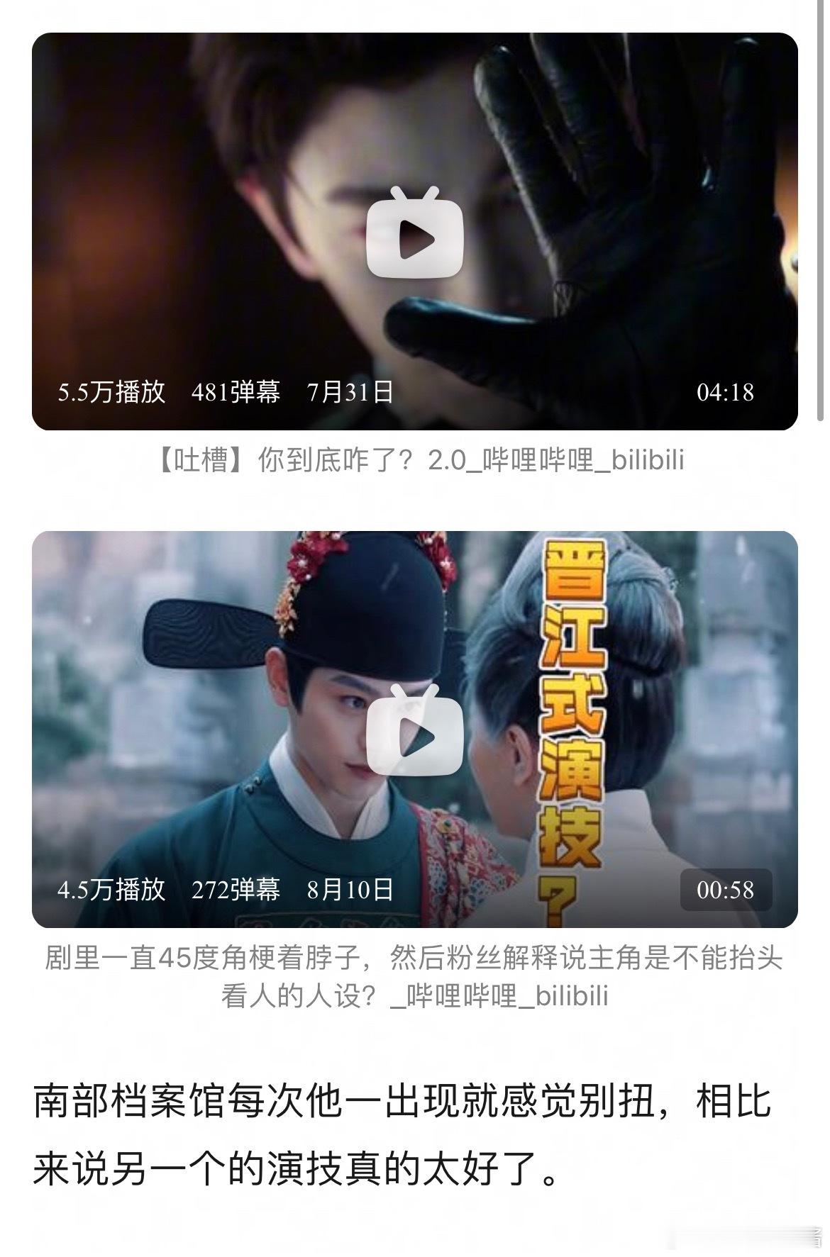 丁禹兮演戏为什么老是梗着个脖子，动不动就邪魅一笑，看得人太难受了 