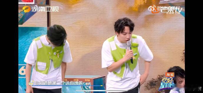 罗云熙[超话]罗云熙好高深的剧宣你好星期六 罗云熙太有才了！用《水龙吟》剧情送"