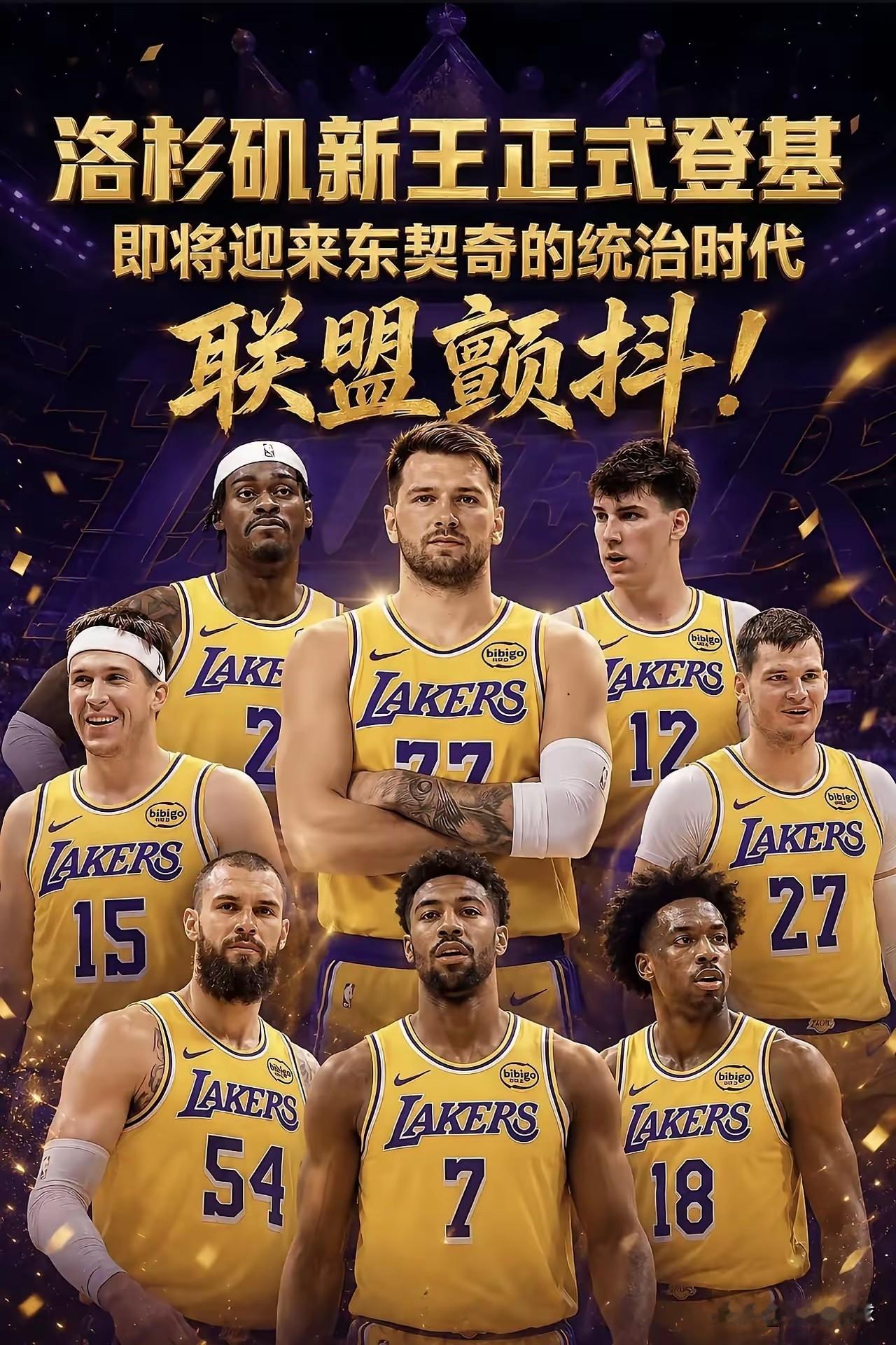 湖人新赛季以东契奇为新的建队核心，在他的带领下和里弗斯搭档后场组合，又交易来凯斯