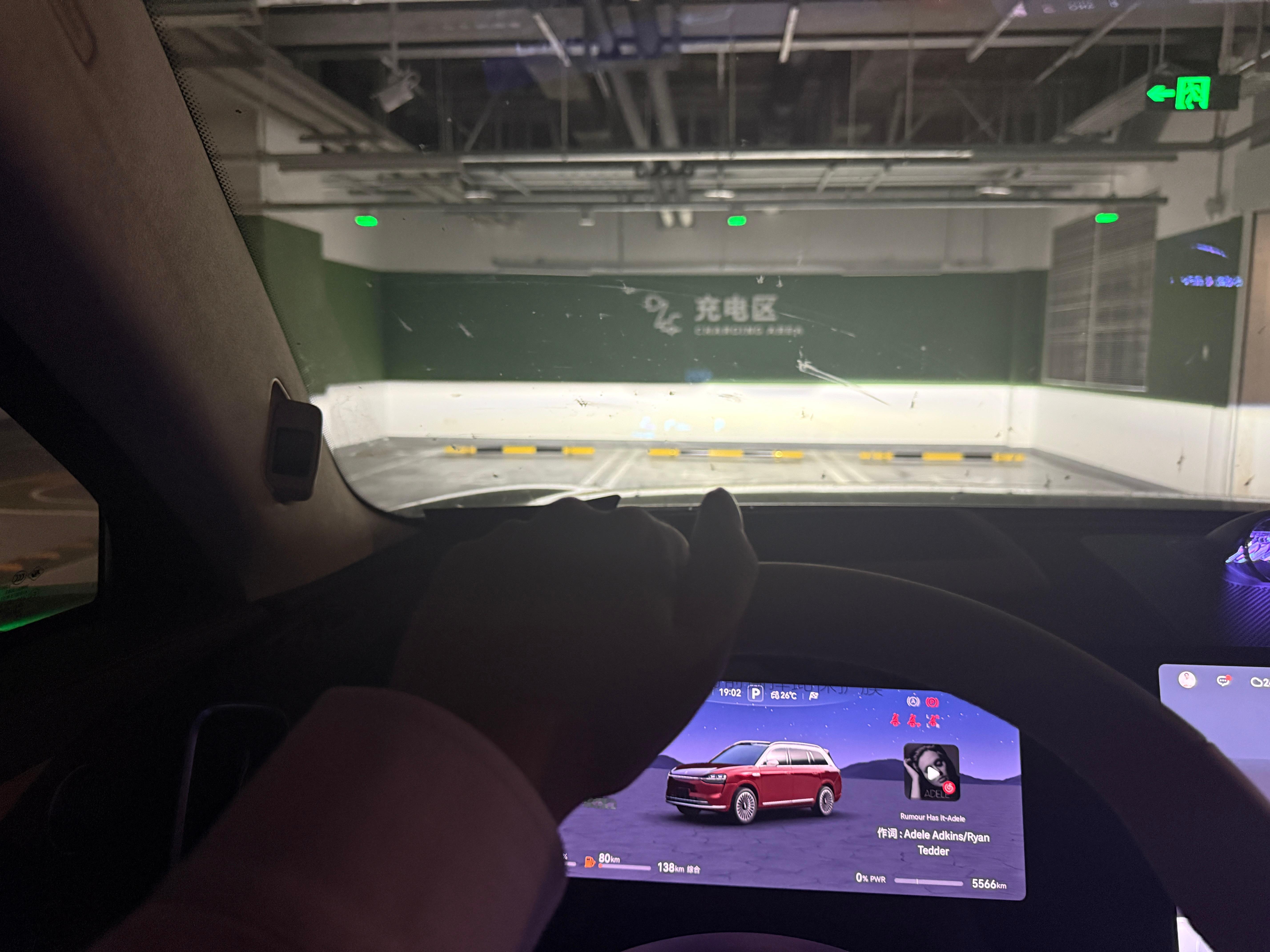 没找到引导牌，又在停车场迷路了。[允悲]先看会儿直播听演讲吧…… ​​​