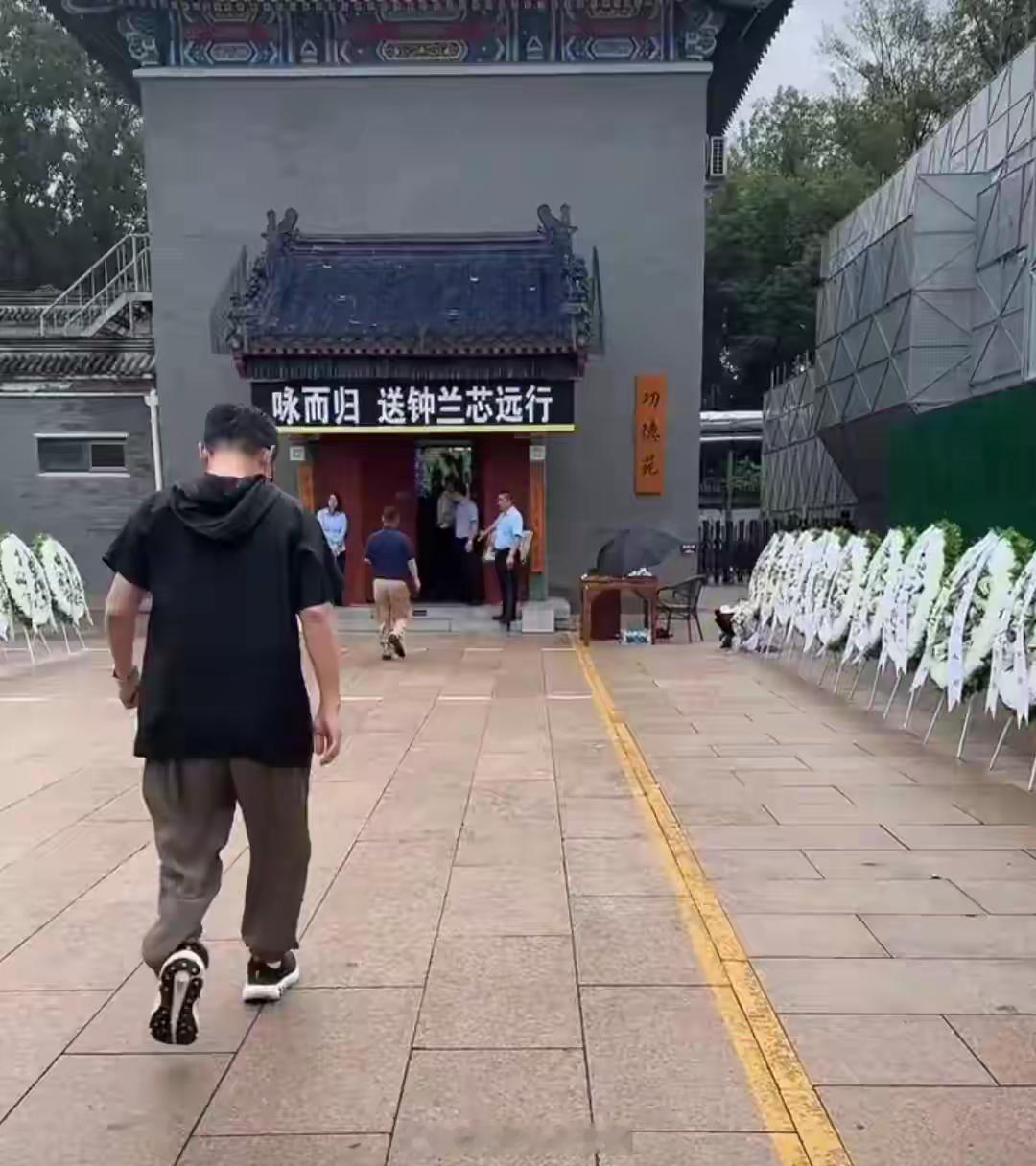 黄安到北京参加千百惠葬礼，向遗体祭拜献花，情绪崩溃在现场痛哭！！！ ​​​