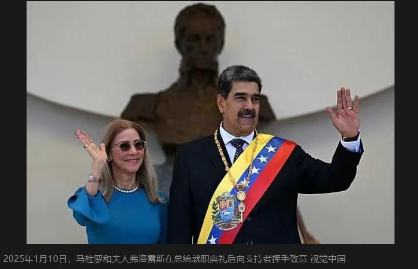 美军为什么掳走马杜罗夫人

当地时间1月3日，美军对委内瑞拉发起大规模军事突袭，