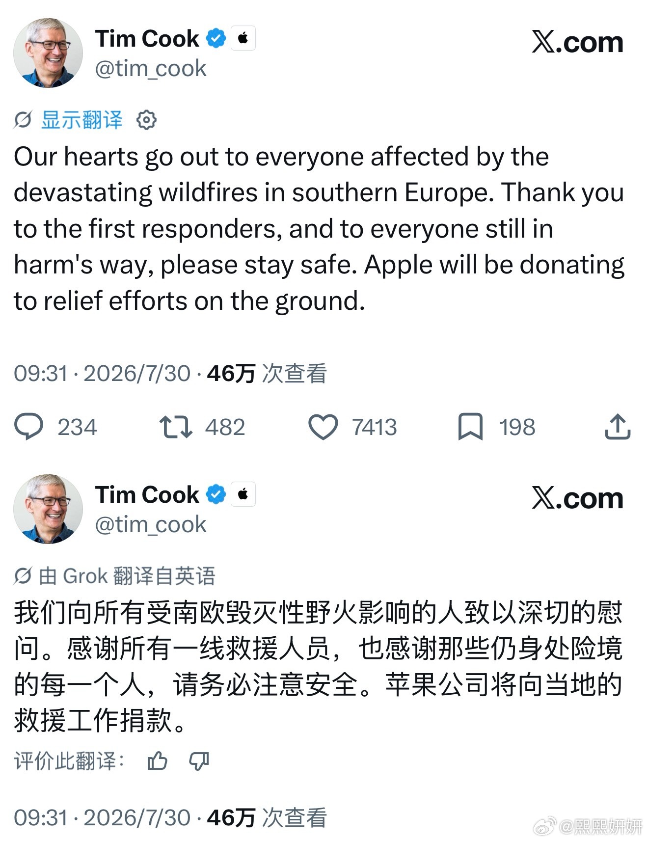 Apple首席执行官Tim Cook在社交平台发文宣布，Apple将向救灾工作提