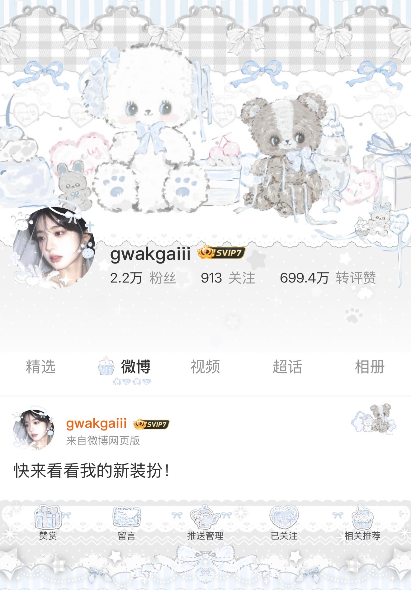 怎么会每一个都这么好看我这次三抽抽对了！ 