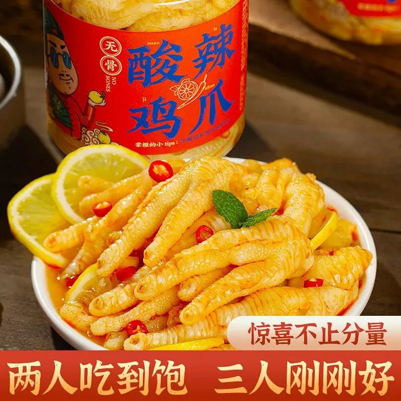 #这个好物闭眼入#这款罐装酸辣无骨鸡爪是一款批发商品，每罐装有1000克。鸡爪去