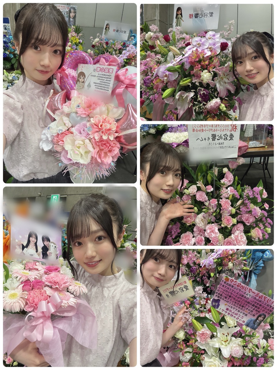 愛宕心響「最近、ちょっとした困りごとがあって、どんなことかというと、、買ったお洋