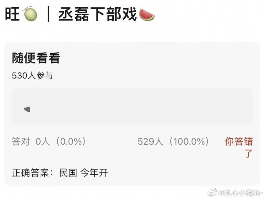丞磊下部待拍剧 民国 今年开~第一部男主锦月如歌也要播了！ ​​​