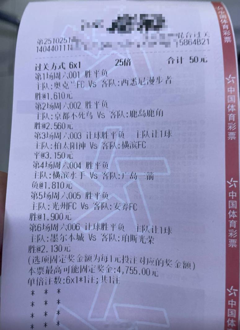 今天和昨天赛事太多了兄弟们来不及编辑了！先吃个早餐六菜一汤！奥克兰FCvs西悉尼