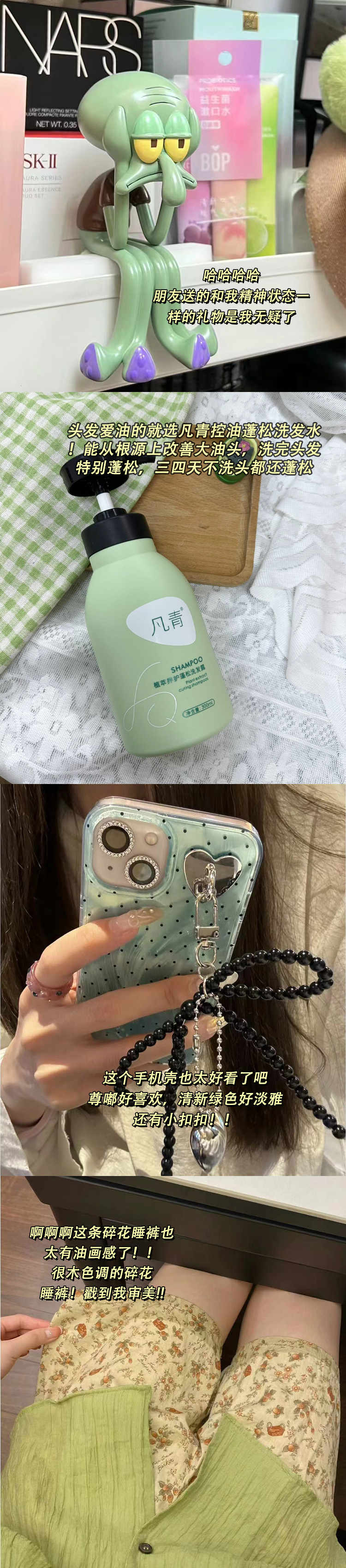 幸福很简单，买到喜欢的东西就行了 