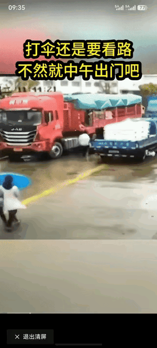 这俩人是凤雏和卧龙，都是人才，为了挡住风雨，把视线也完全遮挡住了。拉了这么重的货