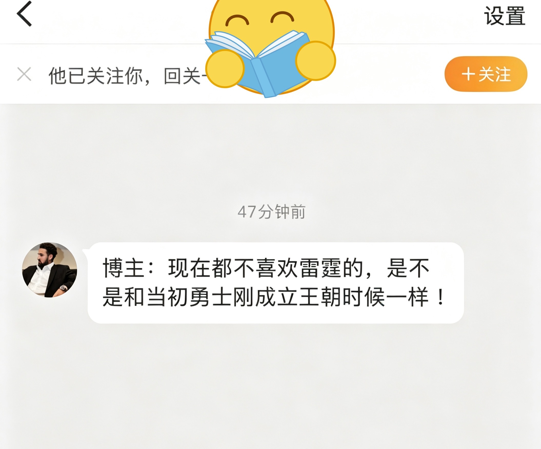 我觉得这件事 某个群体最有资格回答 