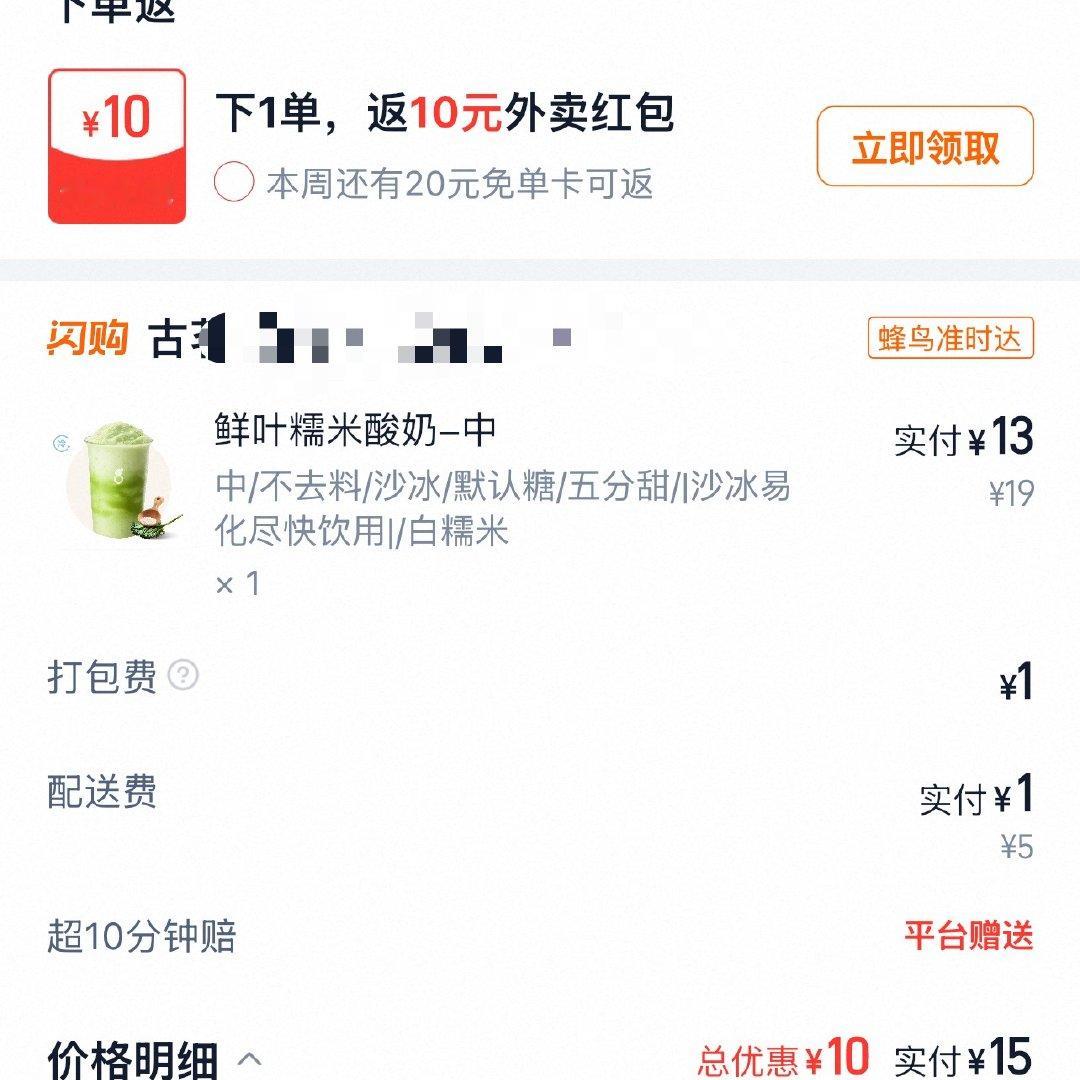 真正的大米粥