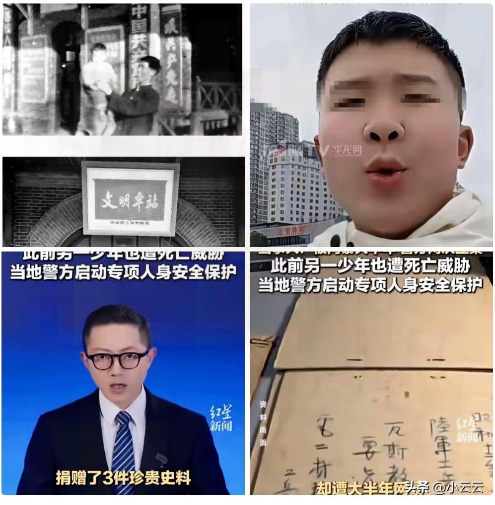 隔着网线肆意威胁爱国少年终落网 
网络绝非法外之地 
 
台州恐吓捐献侵华史料少