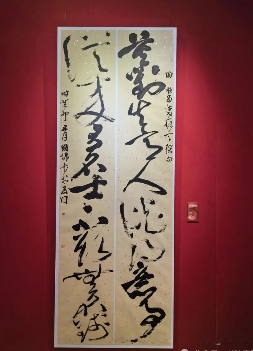 中书协：取消这件草书作品“十三届国展”入展资格，你知道为什么吗？[打脸]
这件作