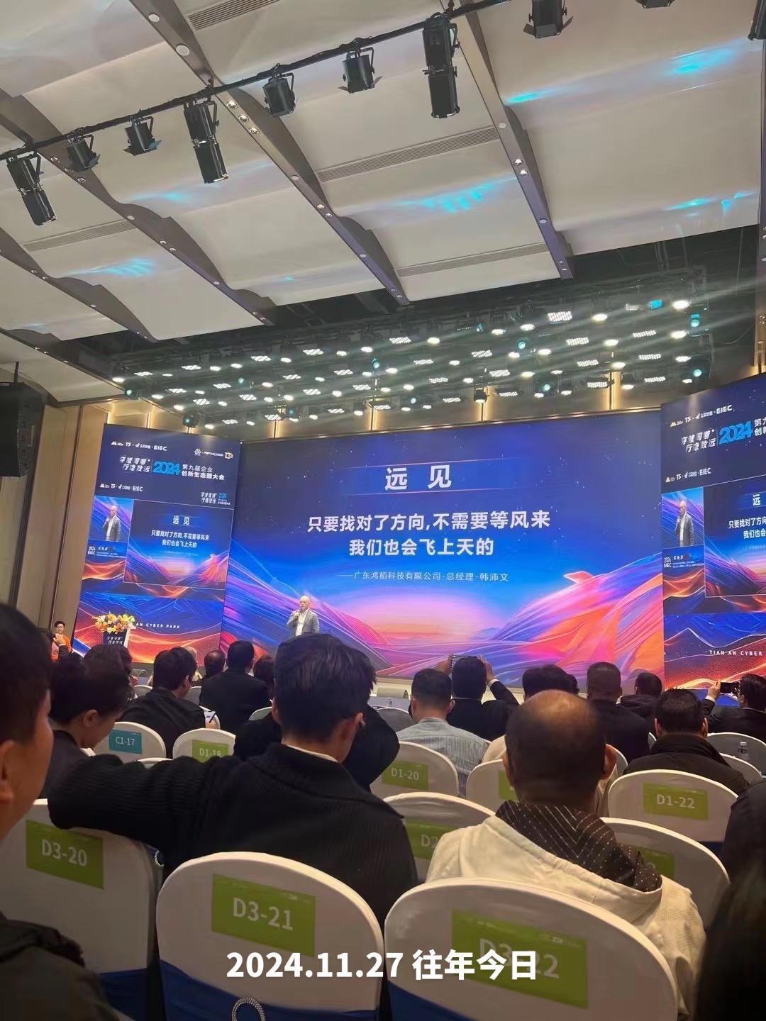 你好👋深圳全成信同事，加我微信szj1036969912