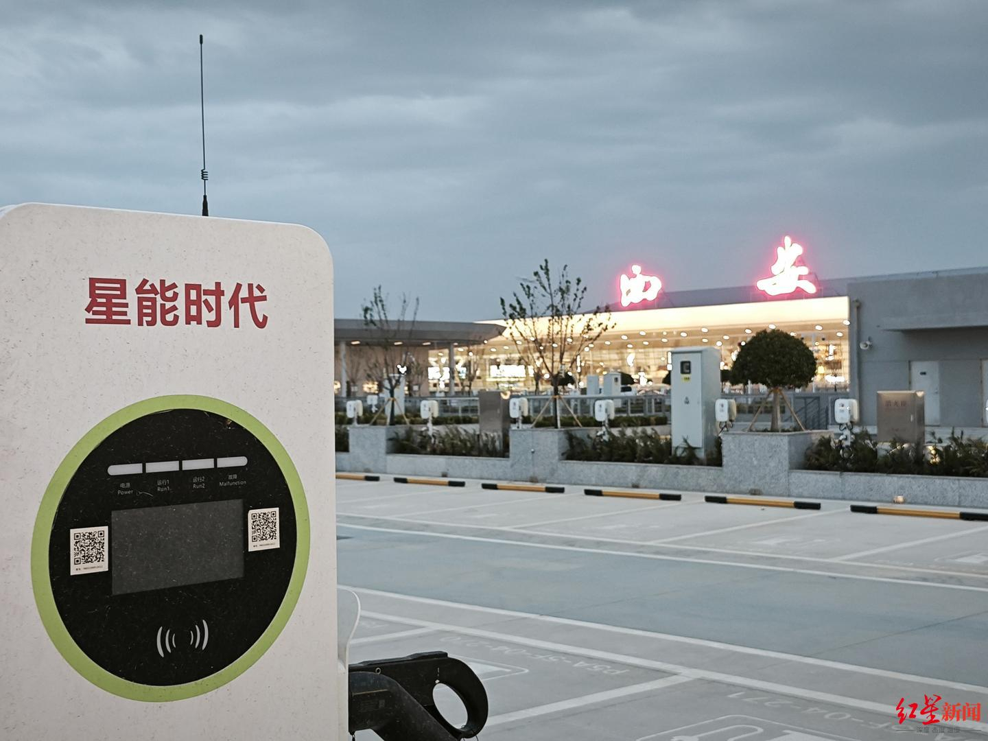 【#西安机场T5航站楼汽车充电桩无法充电#，官方：手续还在审批，通过后即可投用】
