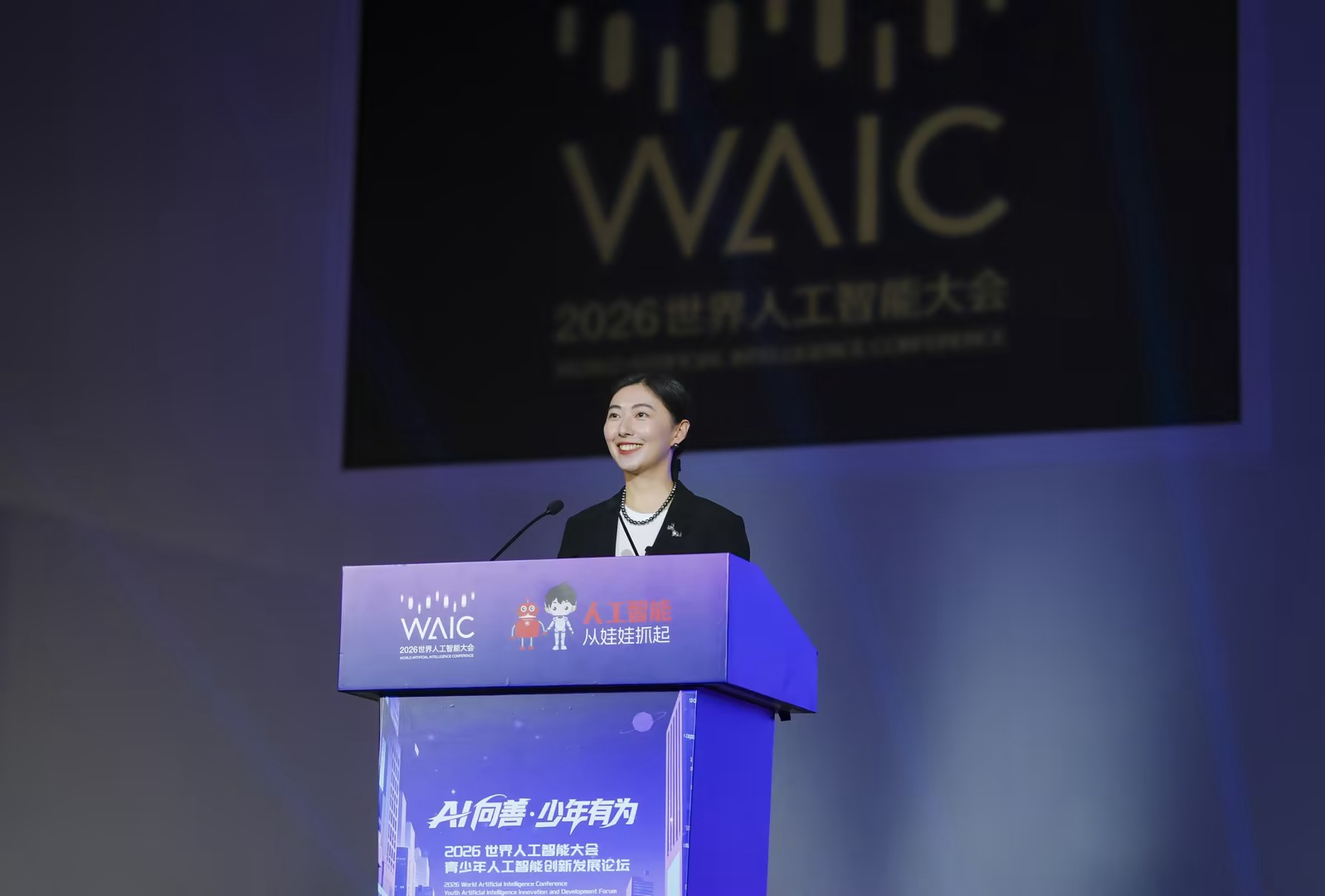展现教育AI创新实力，猿辅导集团携阅读教育新成果亮相世界人工智能大会