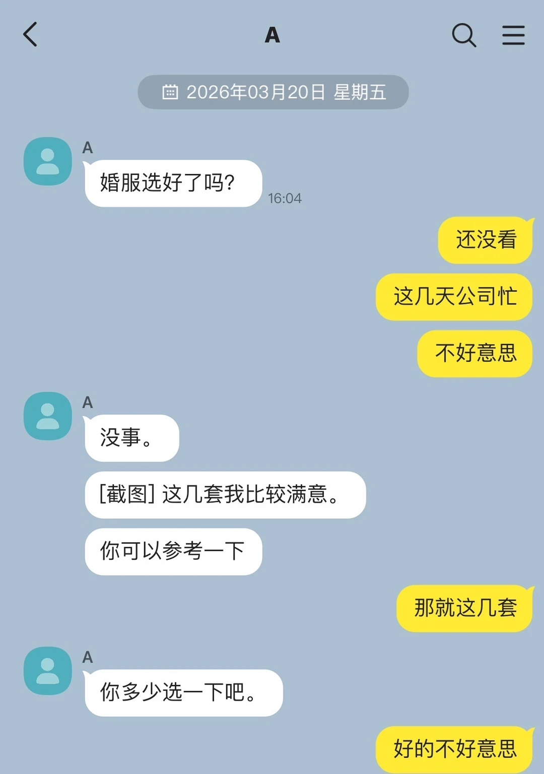 一见钟情和日久生情的区别