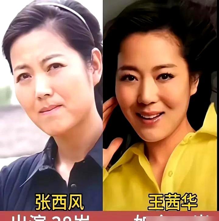 演员里最“土”的刘琳，竟然要听她嫂子的？

你以为刘琳是顶级演员，可她背后的“嫂