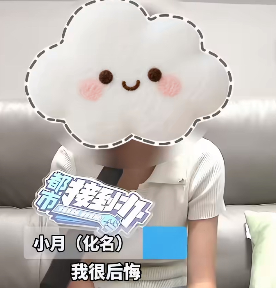 女子月薪3千女儿追星刷光14万干脆所有软件都加未成年限制，冒用家长身份证的不予退