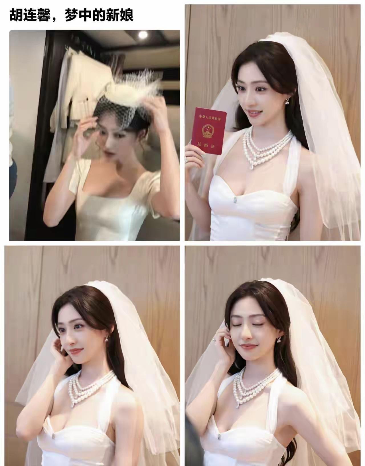 这种神仙颜值我是不敢奢求！胡连馨婚纱造型出圈，网友：这才是现实版梦中新娘
 
最