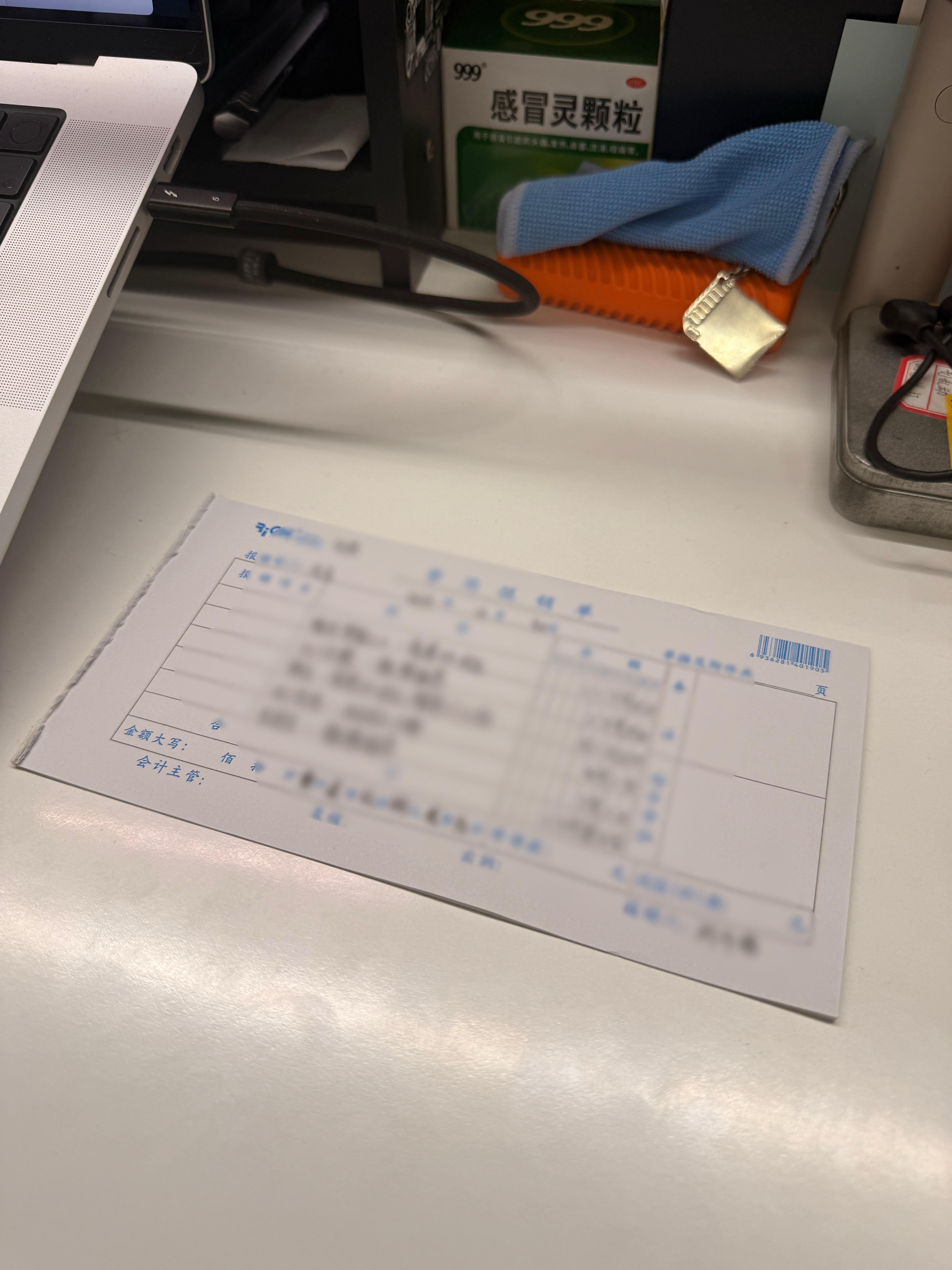 写发票的时候发现自己提笔忘字越来越严重了