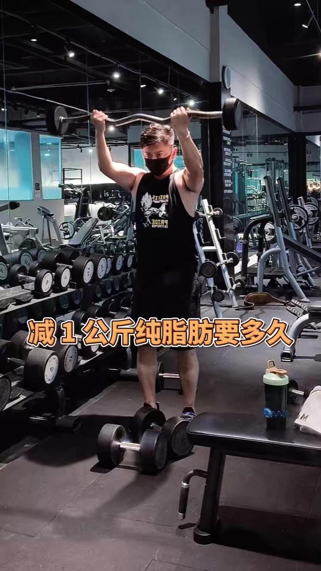 其实减肥没那么快，很多人饿到头晕，一天制造300大卡缺口，要26天掉1公斤；自律