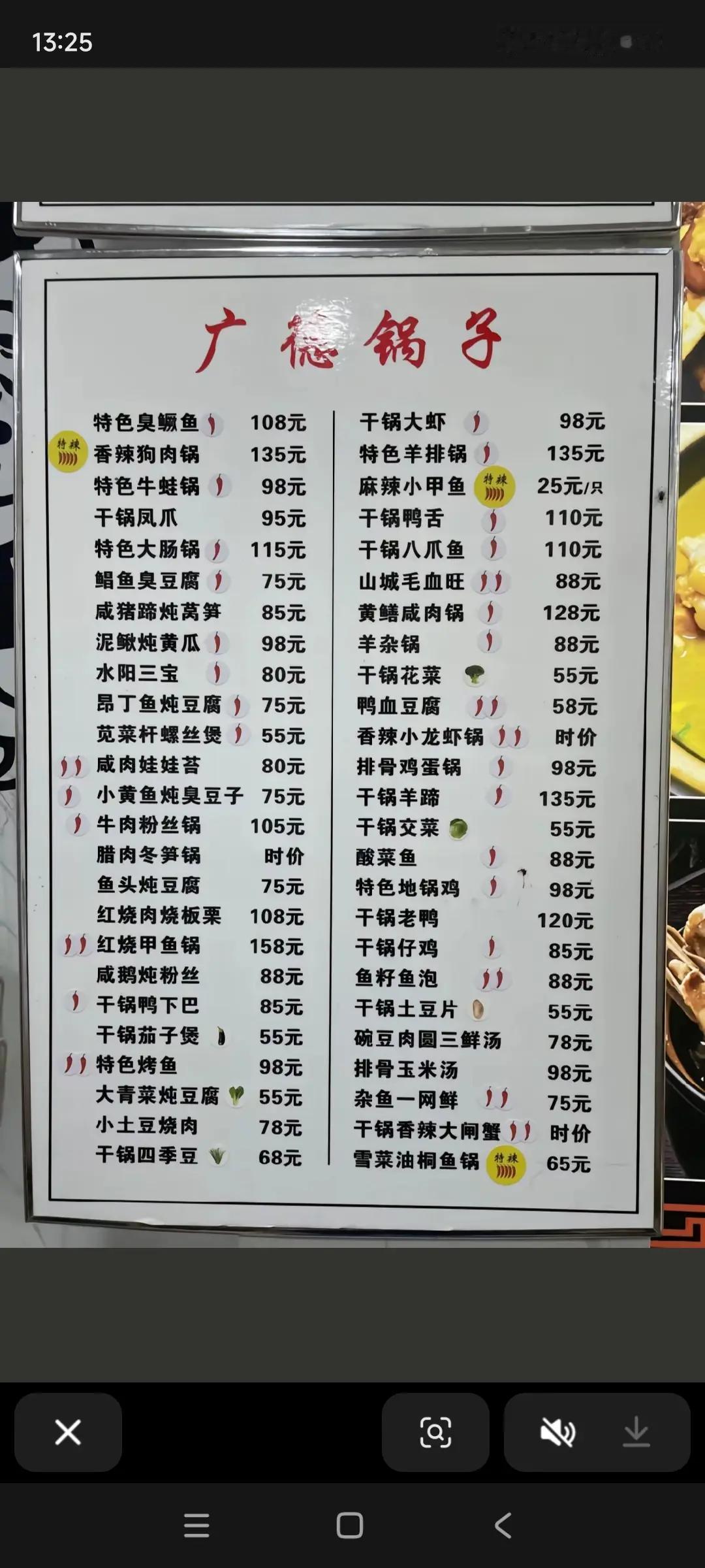 安徽广德无价有这么贵吗？

最近，安徽省广德市凭借三件套爆火网络，吸引了江浙沪大