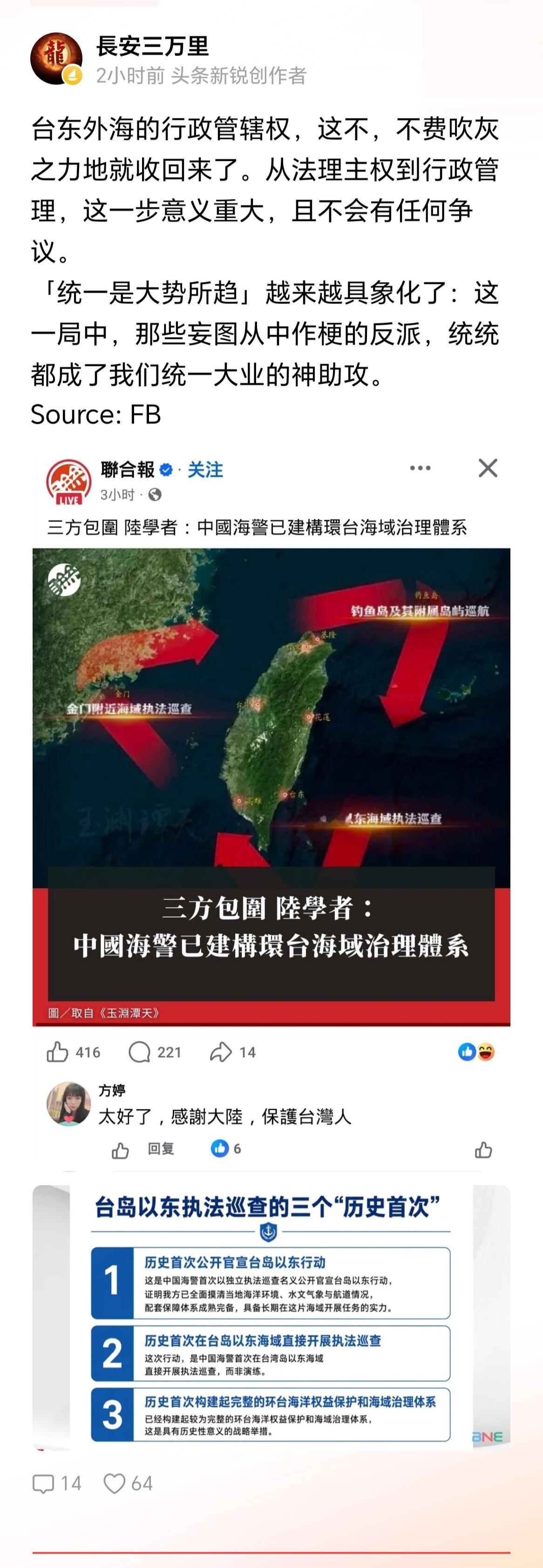 绝对的实力面前，任何的挑衅都会为我所用 