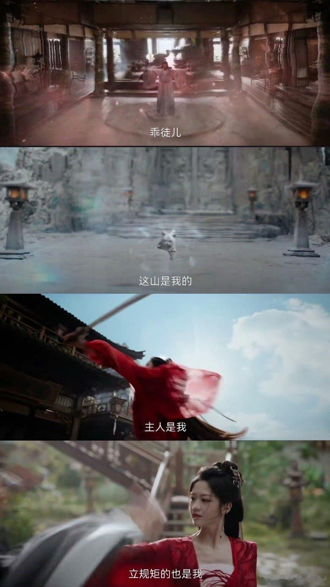 仙侠剧终于有护着徒弟的师父了 希望以后的角色都能够跟苏易水学着点，人家这师傅当的