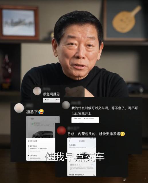 魏建军回应提车周期被魏总笑死，他真的有很认真的看评论，然后很认真的回复大家，我觉