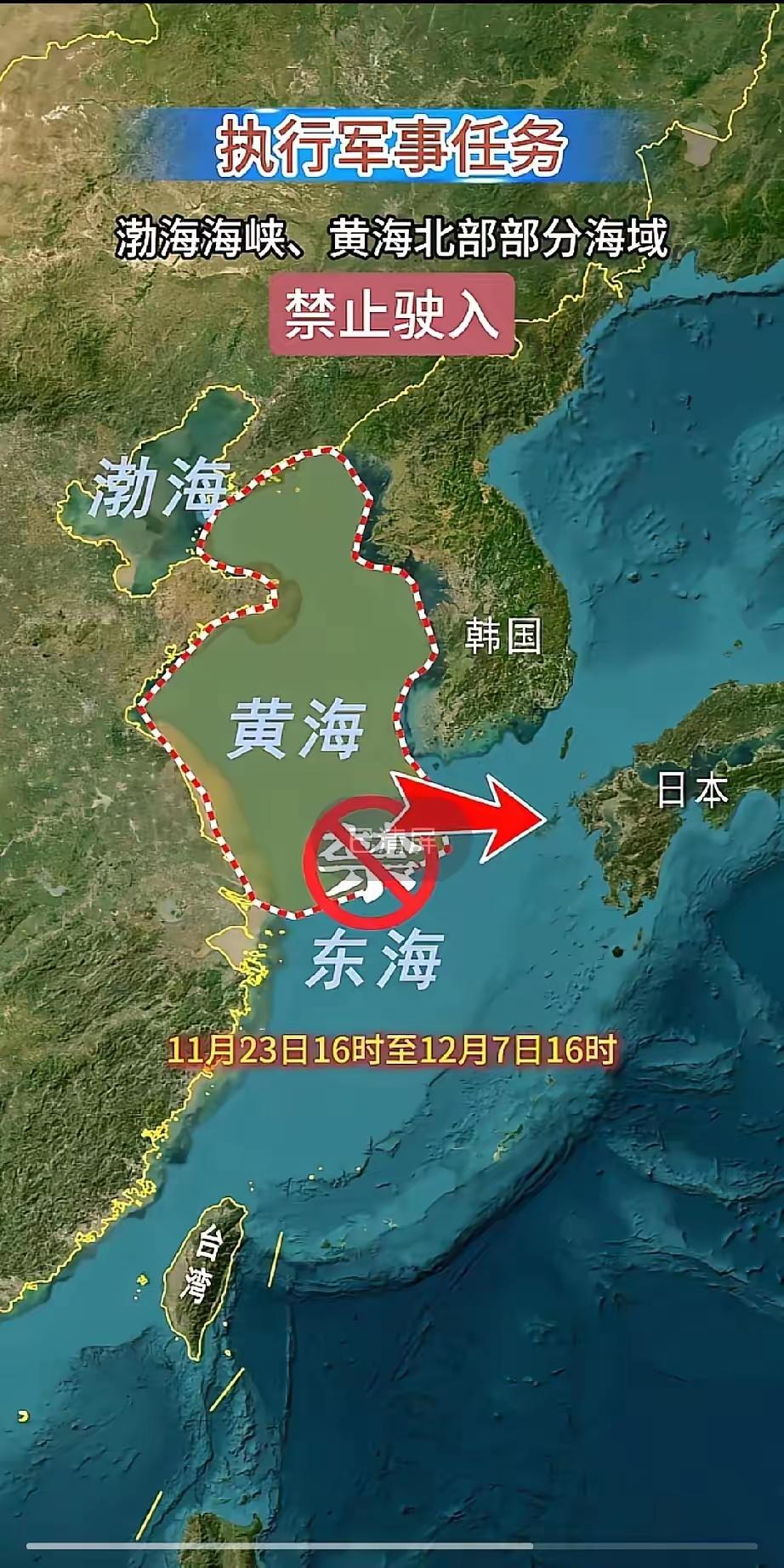 黄海惊雷！
这两个字一出来，美国、日本、韩国一下子都不敢出声了，咱们解放军这次是