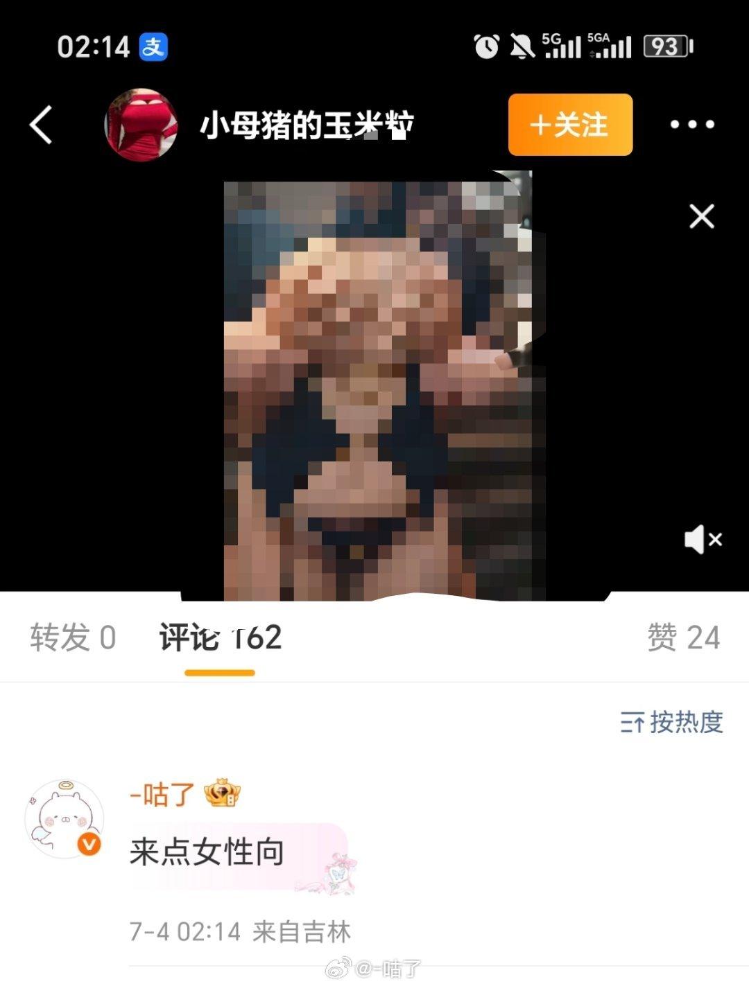 呃。我网页链接