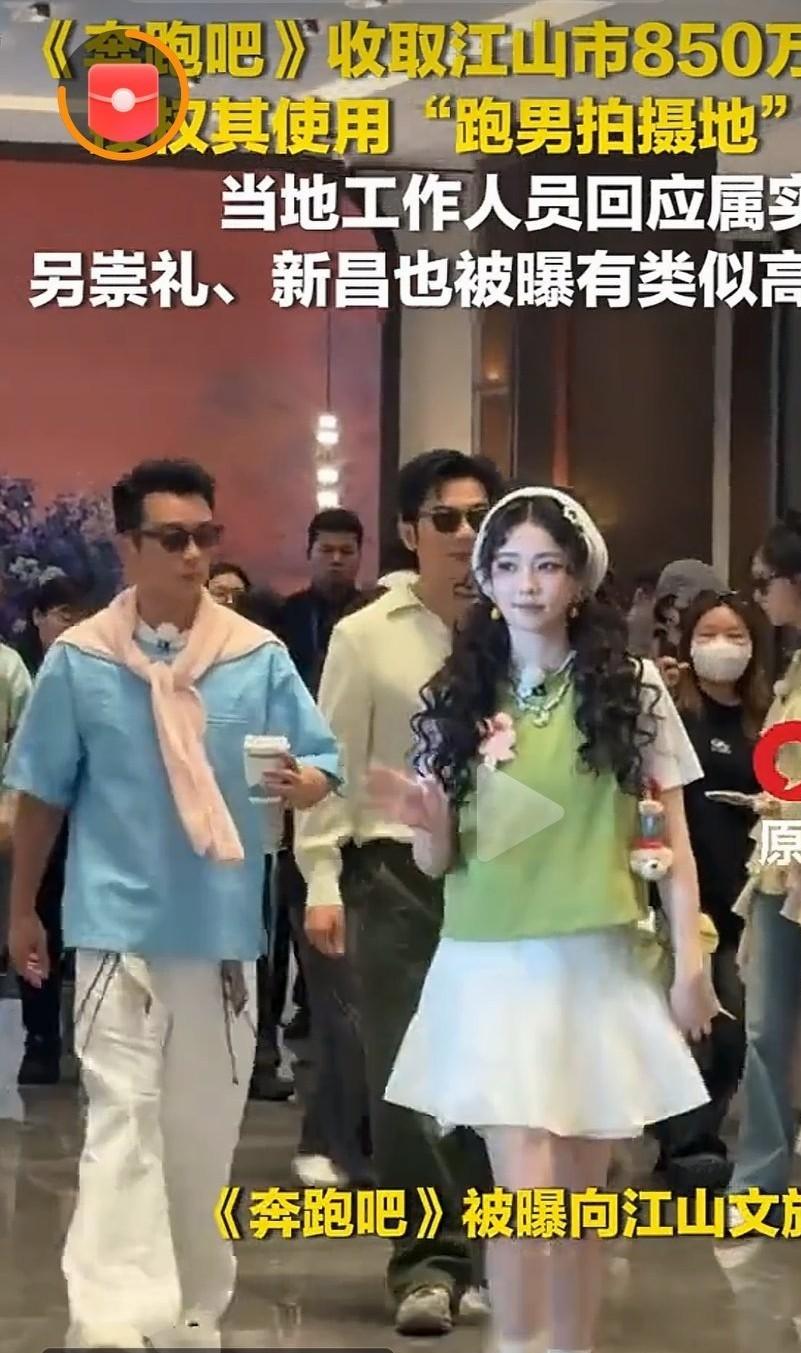 《奔跑吧》节目组致歉

        即日，《奔跑吧14》节目组发布致歉声明。