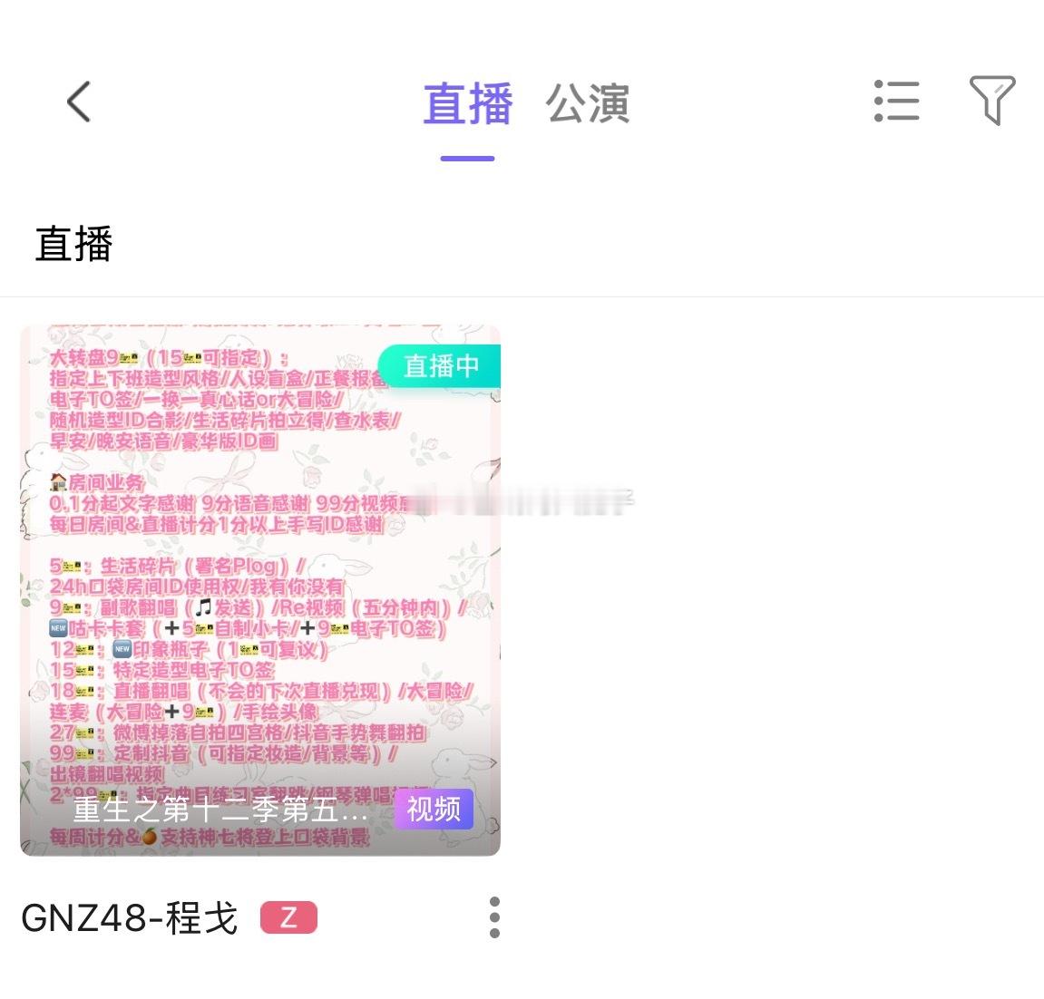 今晚坚持到最后的xox出现了 